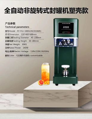 マックススピード 20pcs/min 自動缶詰 自動缶詰 プラスチック缶詰